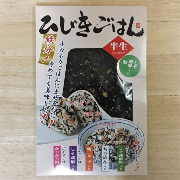 画像2: ひじきごはん しそ・胡麻・鮭入り 紙パッケージ-緑 おき笑 ※韓国産原料使用【メール便対応可】 (2)