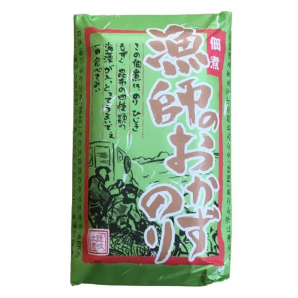 画像1: 漁師のおかずのり みやげ山海 (1)