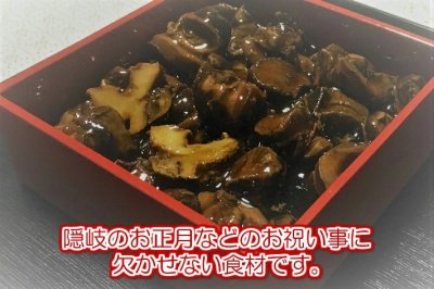 画像3: さざえ味付 缶詰 日本海隠岐活魚倶楽部