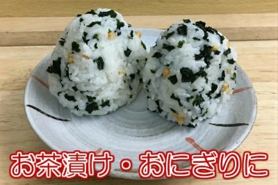 画像1: わかめ茶漬け チャック付袋-80g おき笑 ※韓国産原料使用