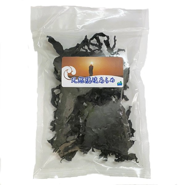 画像1: 天然 隠岐あらめ 幅広 30ｇ 大西水産 (1)