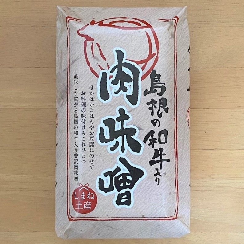 島根の和牛入り 肉味噌 みやげ山海 - 隠岐の珍味専門店-さくらや土産店